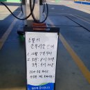 부리농협주유소 이미지