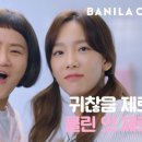 진솔클린