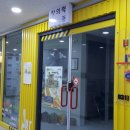 미창조미술학원