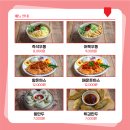 한신우동 이미지