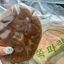 충남 예산시장 맛집 | 예산빵맛집 | 예산시장 선물 추천 쪽파랑