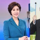 '다양성·포용성 선언' 5개월 만에 여성들 사라진 KBS 이미지