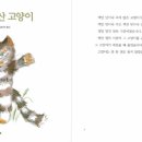 으뜸국어학원 이미지