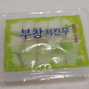 전금례닭볶음탕 이미지