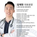 천안연세내과의원 이미지