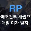 RP무역 이미지