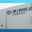 한국신양헬스