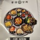 답십리역(5) 이미지