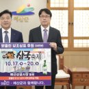 선양기업㈜ 이미지