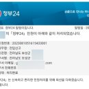 슬라임앤아지트 이미지
