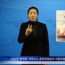 '내 보험 찾아줌' 서비스로 숨은 보험료 찾아 가세요! 이미지