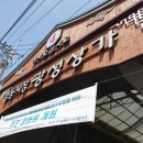 광성시장 이미지