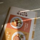 국수나무운남점 이미지