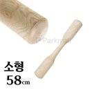 민속떡방아 쇼핑하우