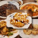 남부순환로325길 9 이미지