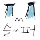 꼬끼옭 이미지