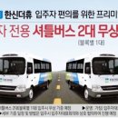 정산공인중개사사무소 이미지