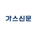 재조명 받는 천연가스 역할론 기사 이미지