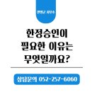 길법무사사무소 이미지