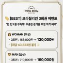 뉴왁싱 네이버블로그