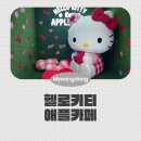 명동 헬로키티카페 캐치테이블 필수, 캐치테이블 예약, 테이크아웃