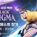 플레이슈터