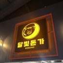 고기서만나 | 고기서만나