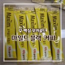 블랙커피 추천, 동서 맥심 모카골드 마일드 블랙커피 내돈내산 후기