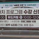 화명2동-4 이미지