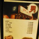 참좋은고기 이미지