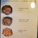 야타오 이미지