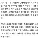 애가 뛰어와 부딪혔는데... 대리기사 5분간 무차별 폭행한 부부 이미지