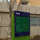 내리휴먼시아1단지 이미지
