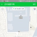 신토불이칼국수 이미지