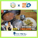 바로키친로드 이미지