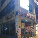 네스트공인중개사사무소 이미지