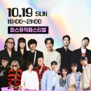 축제-평화의 축제 이미지