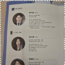 이로운세무회계 | 대전기장세무사 이로 세무회계에서 얻은 신뢰와 만족