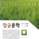 전용진 시 / 예수님의 갈비뼈 외 1 이미지