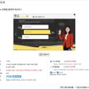 New 다락원 중국어 마스터 2 (2) 이미지