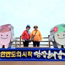 강진-25 이미지