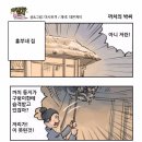 까치전자 이미지