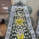 장례식장 이미지