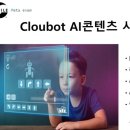 셈틀시스템