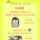 행복한바느질 Daum카페