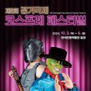 국제프레야스포츠 이미지