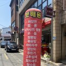 보배원 네이버블로그