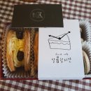 달콤할시간 이미지