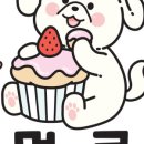제주멍 이미지