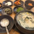 제1기능장카써비스 다이닝코드